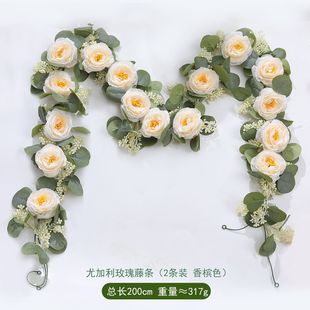 尤加利茶花藤玫瑰花网红居家客厅吊顶空调装饰树藤条婚礼仿真叶藤