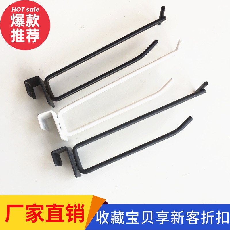 方管挂勾超市货架双线挂钩加粗