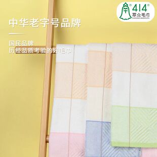 上海钟牌414小毛巾割绒工艺方巾柔软亲肤吸水性强纯棉面巾小清新