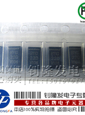原装正品 VISHAY威世BYG22B-TR BYG22D-TR DO-214AC快恢复二极管