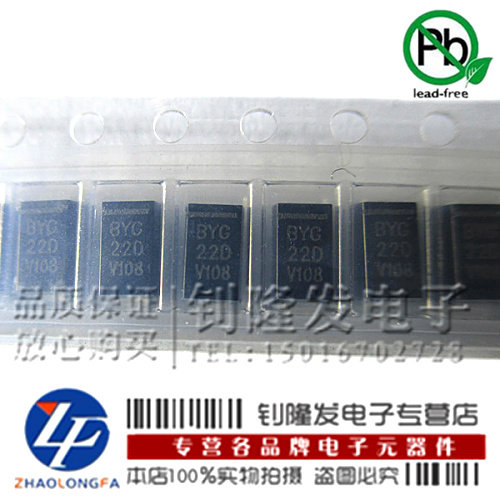 原装正品 VISHAY威世BYG22B-TR BYG22D-TR DO-214AC快恢复二极管