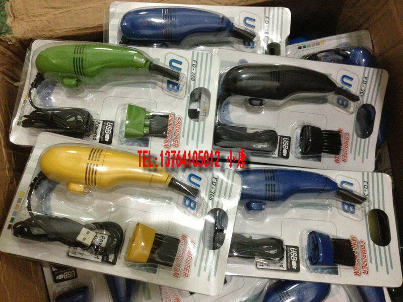 mini aspirateur USB - Ref 429771 Image 1