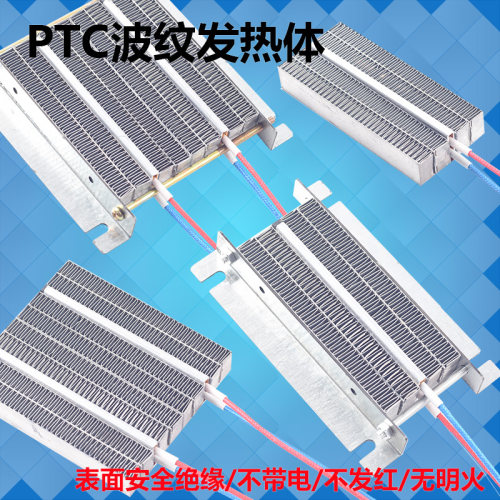 PTC恒温机柜箱保温加热绝缘养殖
