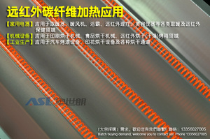 远红外碳纤维加热器汽车烤漆灯光波加热木艺家具喷漆三管加热烤灯