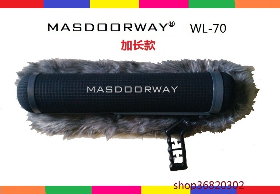 MASDOORWAY WL-70蛛笼防风三件套悬挂架+毛+笼可配MKH70话筒用