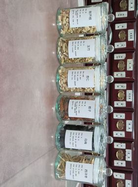 中药标本瓶装药材展示瓶展柜装饰品摆件中草药标本学习样品展览品