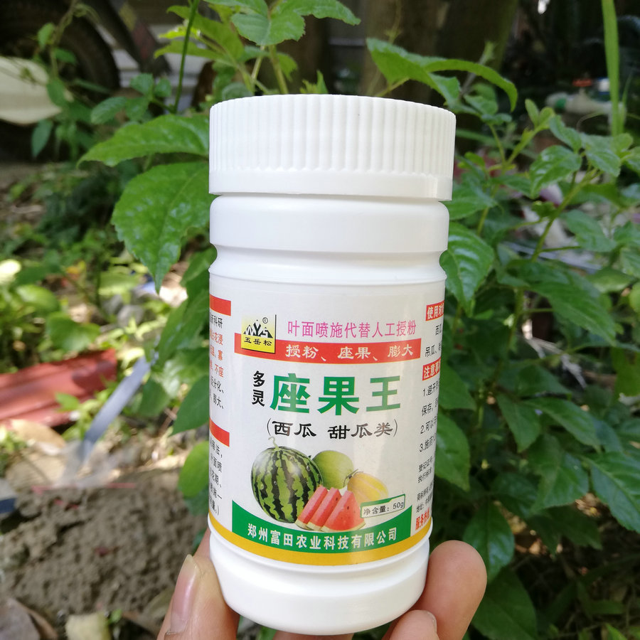 五岳松多灵西瓜甜瓜座果王灵促雌花保瓜膨大叶面喷施代替人工授粉