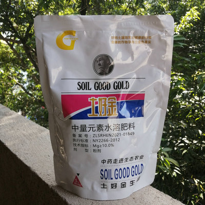 土好金土壤杀菌剂改良剂青枯立枯
