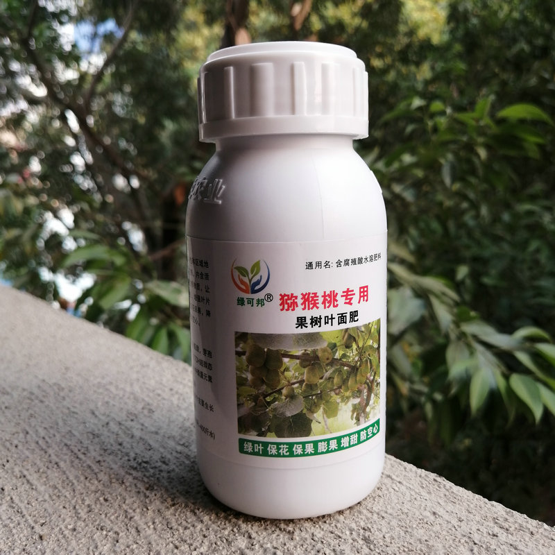 果树肥料猕猴桃用叶面肥绿叶保花保果膨果增甜防空心维C高口感好