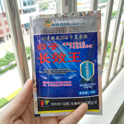 果蔬专用叶面肥 喷施肥 胖子长效王 替代根部追肥 生姜药材莲藕用