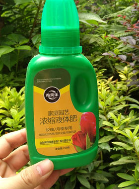 家庭园艺浓缩型月季花液体肥料