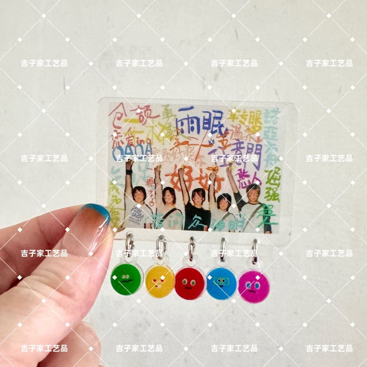 新款五月天演流苏冰箱贴摇摇乐diy新款亚克力周边五月天桌面摆件