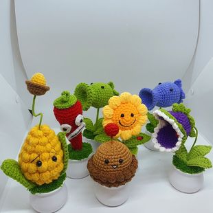 成品手工编织植物大战僵尸豌豆寒冰辣椒玉米投手土豆雷儿童礼物