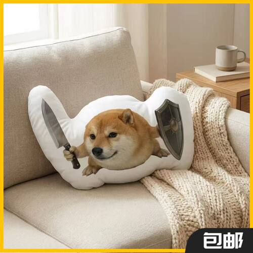 跨境新款 我的刀盾狗（what the dog doing）公仔毛绒玩具卡通