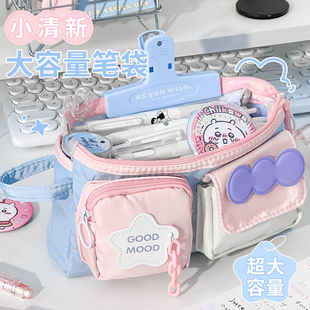 多巴胺大容量简约学生笔袋双层可爱ins高颜值初中生铅笔盒文具盒
