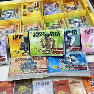 绝对战场老鼠人手翻书炫酷逐帧手翻书画变动册画画本儿童创意