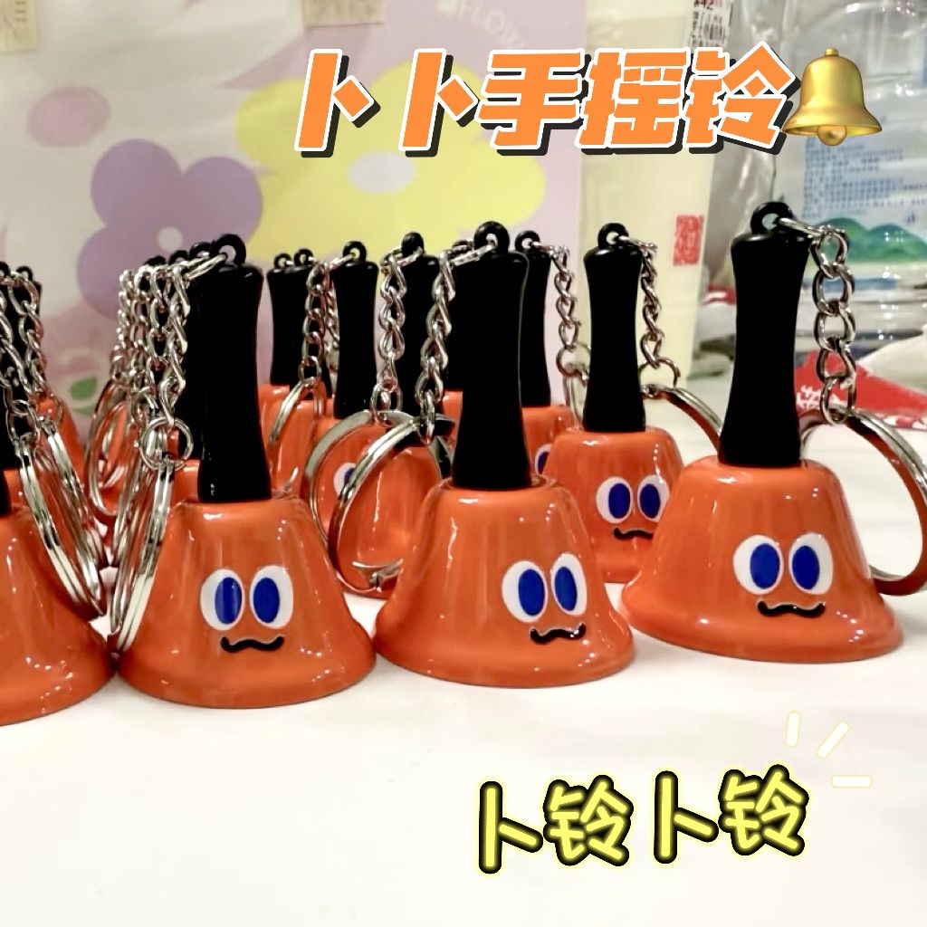 五月天周边卜卜手摇铃摆件可爱高颜值五迷 互黑礼物送朋友收藏