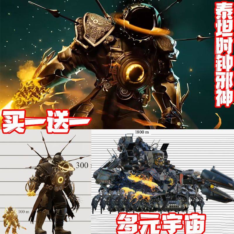 多元宇宙泰坦时钟邪神兼容乐高积木马桶人和监控人电视人拼装玩具