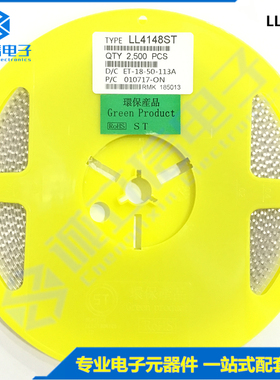 贴片4148 LL4148 1206圆柱 玻璃封装LL34 IN4148 整盘 2500只/盘