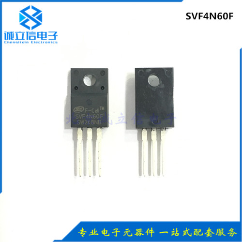 全新原装 SVF4N60F 代替FQPF4N60C TO-220F塑封 4A 600V MOS管