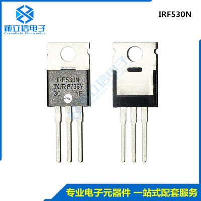 IRF530NPBF IRF530 17A100V TO-220 MOS场效应管 进口原装现货