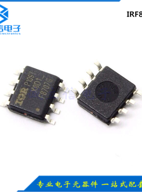 IRF8707GPBF 场效应管 IRF8707 SOP8 30V/11A N沟道 全新原装