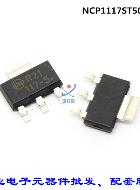 NCP1117ST50T3G 17-50 SOT-223 稳压输出5.0V 全新原装进口ON