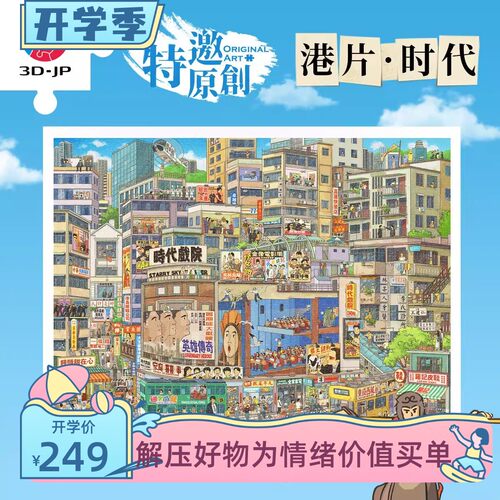 3D-JP成人插画双木早早港片时代