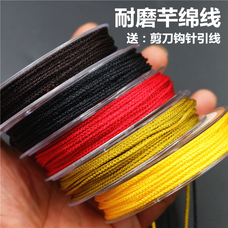 耐磨编织文玩佛珠线金刚手串线玉线星月菩提无弹力串珠线穿珠绳子