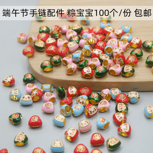 端午节五彩绳手链手工编织