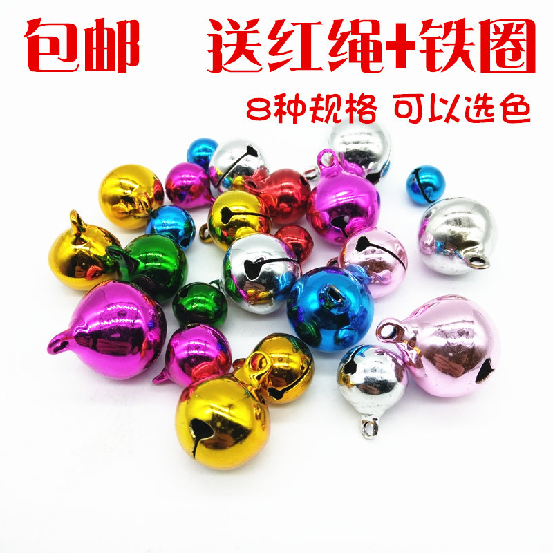 diy饰品配件材料彩色8mm铜铃铛大小号宠物铃铛挂件编手链一字圆铃