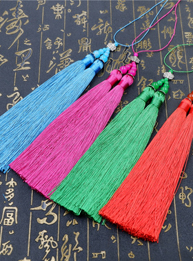 diy车挂穗子流苏须子莲花双排垂顺挂穗手工挂件中国结配件吊穗