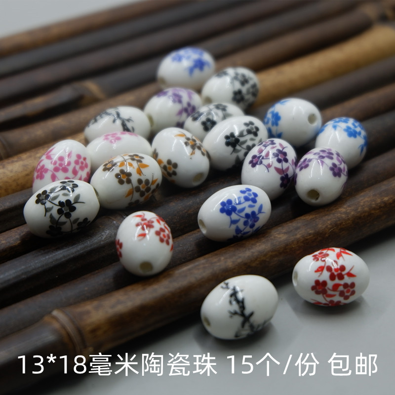 青花陶瓷圆珠diy手工配件陶瓷散