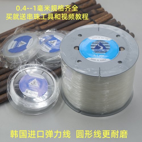 包邮韩国进口耐磨穿水晶弹力线绳