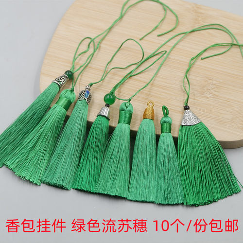 流苏穗子diy手工材料吊穗端午节