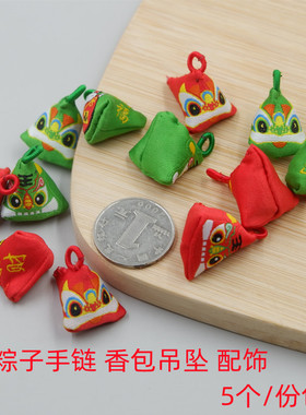 iy手工编织手链挂饰香囊挂件配件