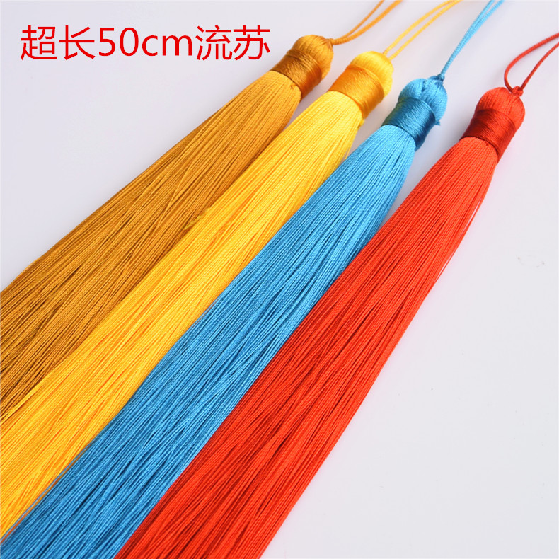 50cm加长中国结流苏穗子红色实心流苏diy手工剑穗汉服博士帽配饰在类目 饰品/流行首饰/时尚饰品新, DIY配件, 其他DIY饰品配件中 - 来自Buy2taobao.com提供专业的淘宝代购服务