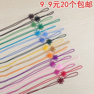 特价小号中国结手机挂件绳子小花结diy饰品配件包邮9.9元全国包邮