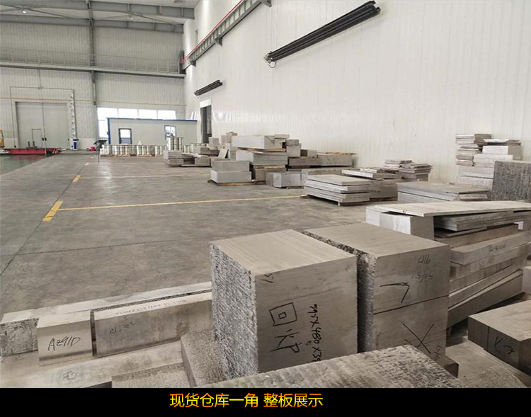 ZK61M镁合金板AZ31B镁铝合金板MB8 MB2 ME20E镁板零切2 3 5 6 10m