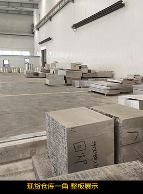 ZK61M镁合金板AZ31B镁铝合金板MB8 MB2 ME20E镁板零切2 3 5 6 10m