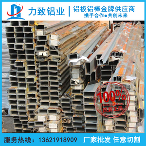 140*65*3、150*65*3幕墙铝明框立柱长度有：3.8米、4.6米、6米