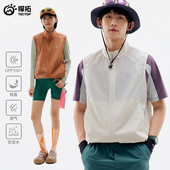 上衣 轻盈透气户外登山立领无袖 探拓防泼水防晒马甲男女 UPF100