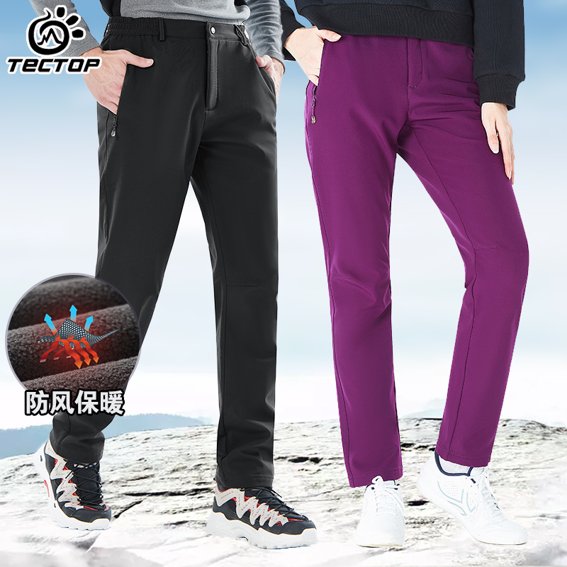 探拓冲锋裤男女徒步裤防风保暖