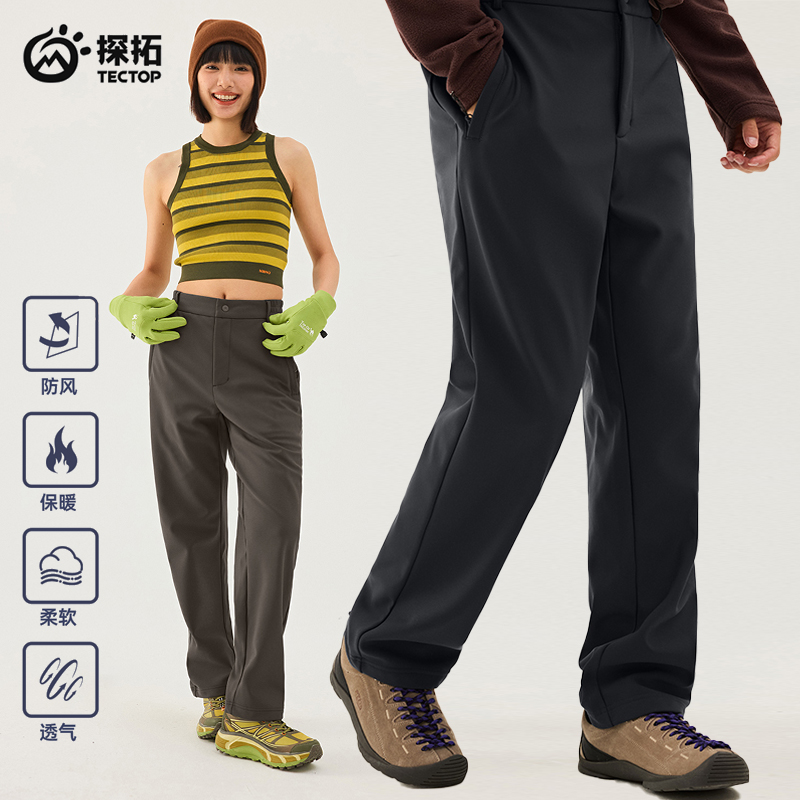 探拓软壳裤男女款保暖徒步登山裤