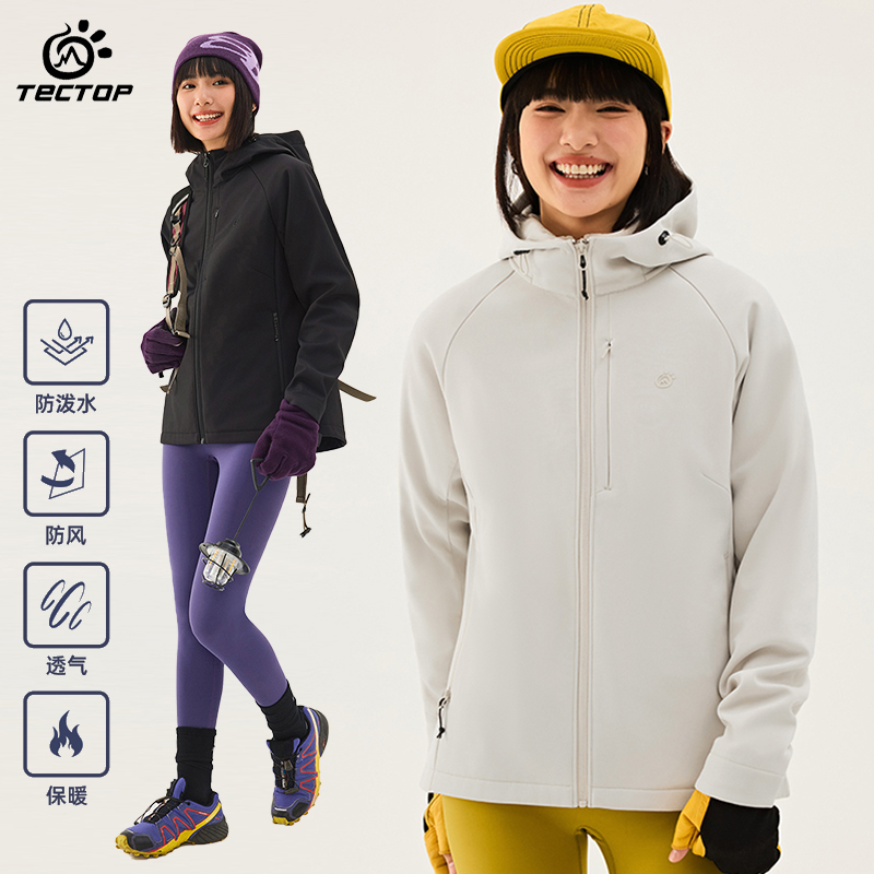 探拓软壳衣女士防风防水登山外套