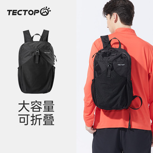 TECTOP户外运动双肩包男女旅行徒步轻便透气书包登山包爬山背包