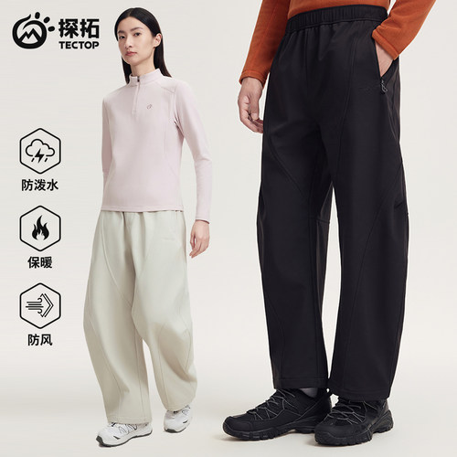 探拓男女款软壳裤防风防泼水保暖