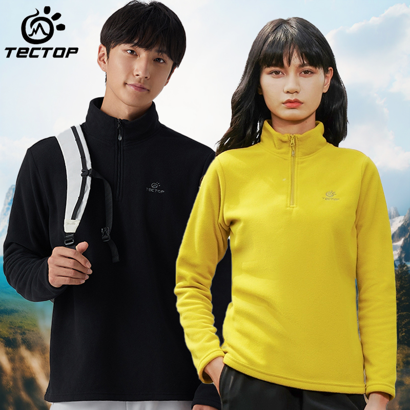 探拓男女抓绒衣防风保暖套头上衣