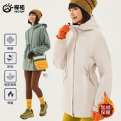探拓户外中长款 防风防水透气徒步登山连帽加绒外套 软壳冲锋衣女款