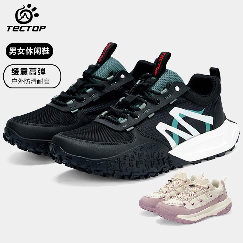 探拓户外新款徒步鞋男女夏季透气防滑耐磨登山轻便运动潮流休闲鞋